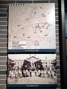 2023 10 PEKIN - MUSEE DE LA MONNAIE (41)